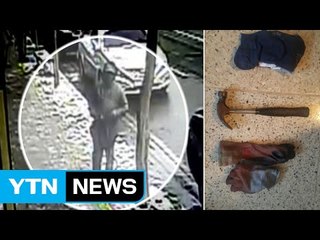 보석상에서 여직원 둔기 폭행한 20대 검거 / YTN (Yes! Top News)