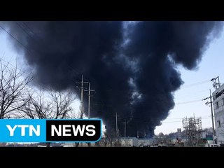화성 단열재 공장서 불...화재 여파 제2서해안 고속도로 정체 / YTN (Yes! Top News)