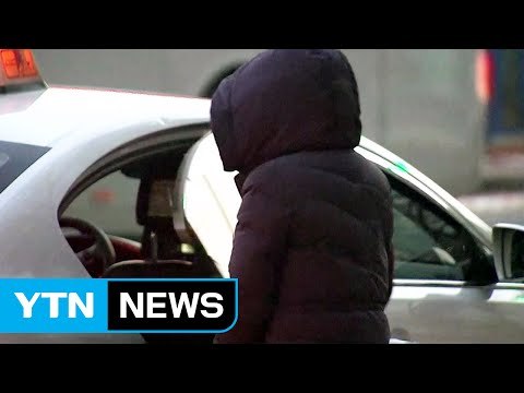 [날씨] 전국이 꽁꽁...한파특보 속 맹추위 계속 / YTN (Yes! Top News)