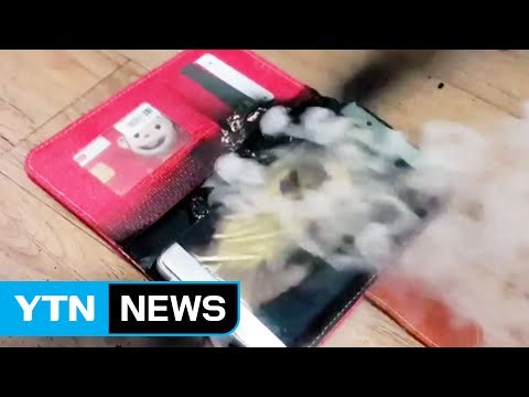 갤럭시 노트7 발화, 배터리 자체 결함...책임 통감 / YTN (Yes! Top News)