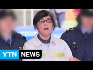 '버티기'하다 나온 최순실 큰소리로 "억울" / YTN (Yes! Top News)