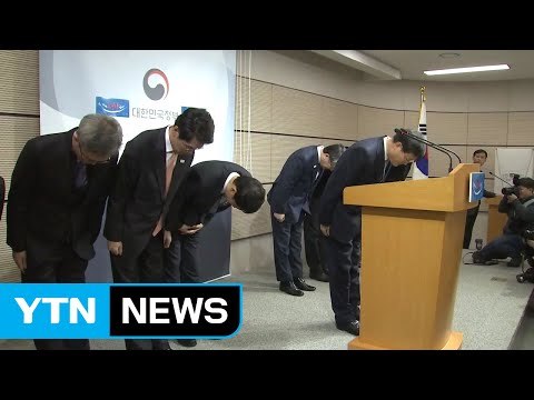 문체부 '블랙리스트' 국민께 죄송...부당 개입·불공정 직접 고칠 것 / YTN (Yes! Top News)