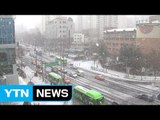 [날씨] 고향 오가는 길, 전국 눈·비...한파는 주춤 / YTN (Yes! Top News)