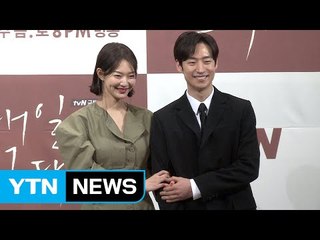 [★영상] '내일 그대와' 신민아·이제훈, 실제 미래로 간다면? / YTN (Yes! Top News)