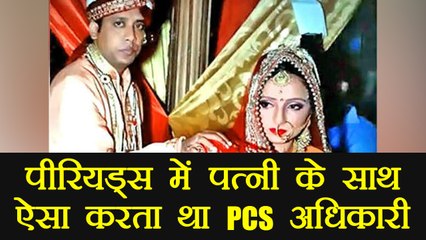 Namrata Case: पत्नी के साथ ऐसी गंदी हरकत करता था आरोपी पति | वनइंडिया हिंदी