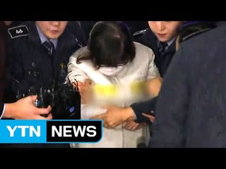 최순실 결국 체포 영장...유진룡 "김기춘이 블랙리스트 주도" / YTN (Yes! Top News)