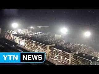 中 후베이 성, 건물 19개 동시 폭파로 철거 / YTN (Yes! Top News)