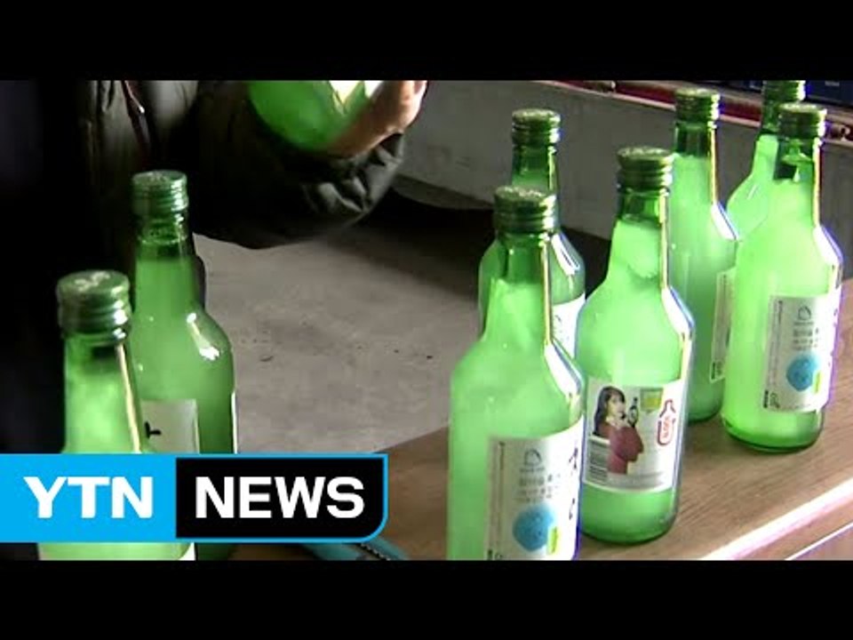 "소주도 바닷물도 얼었다"...최강한파에 전국 '꽁꽁' / YTN (Yes! Top News)