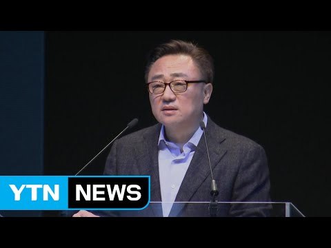 삼성전자 갤럭시 노트 7 발화 원인, 배터리 자체 결함 / YTN (Yes! Top News)