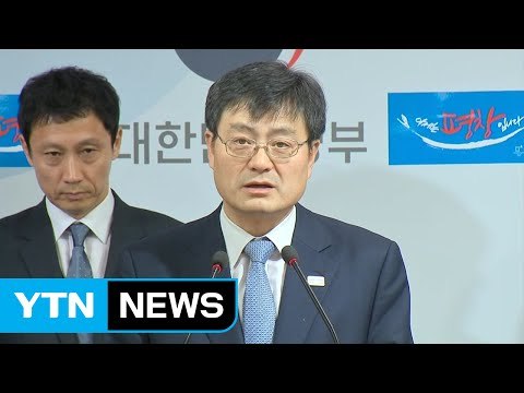 문체부, 블랙리스트 사과는 했지만... 알맹이 없는 사과 / YTN (Yes! Top News)