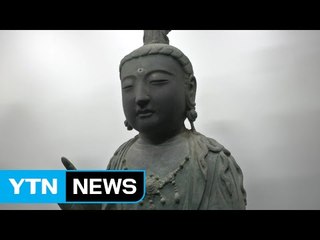 '고려 불상' 주인은 서산 부석사 or 일본 ? / YTN (Yes! Top News)