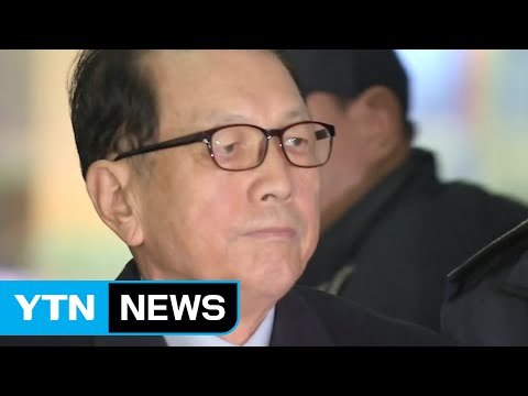 특검, 김기춘 보수단체 지원 지시 정황도 포착 / YTN (Yes! Top News)