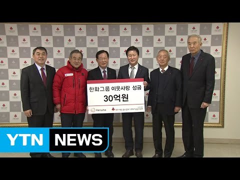 아무리 어려워도 10년간 수익금 10% 기부 / YTN (Yes! Top News)