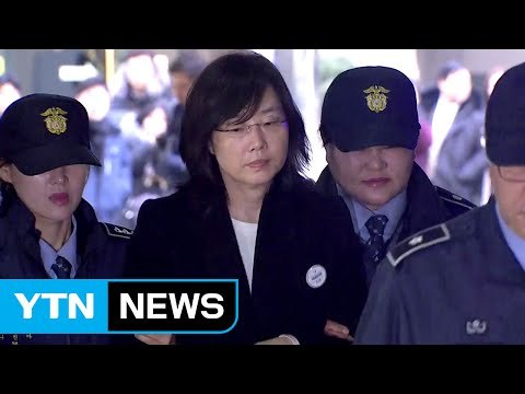 [현장영상] '블랙리스트' 조윤선, 특검 재출석 / YTN (Yes! Top News)
