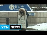 [날씨] 이틀째 영하 12도 한파...낮에도 춥다 / YTN (Yes! Top News)