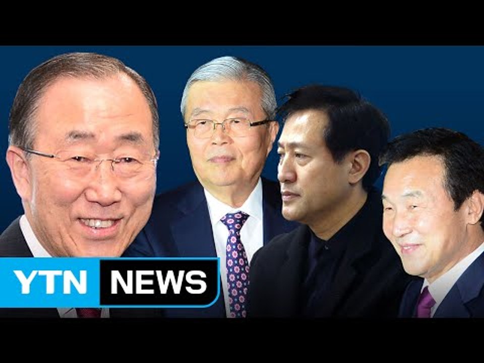 반기문, 귀국 2라운드 행보 준비...반격 카드는? / YTN (Yes! Top News)
