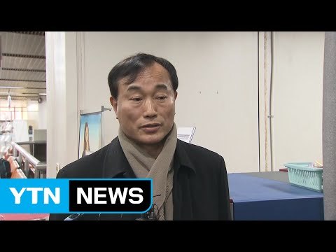 정동춘 대통령이 K 스포츠 재단 설립 / YTN (Yes! Top News)