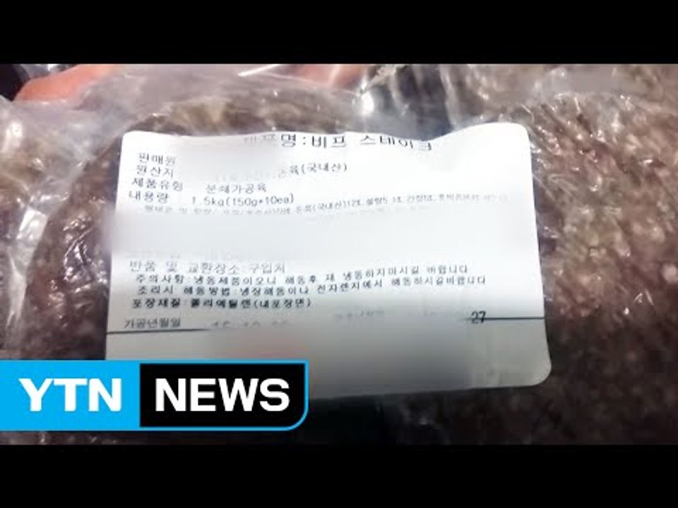 설 제수·선물용 불량식품 업체 무더기 적발 / YTN (Yes! Top News)