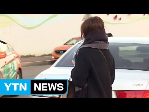 [날씨] 이틀째 강력 한파...모레 누그러져 / YTN (Yes! Top News)