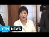 [YTN 실시간뉴스] 