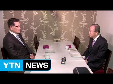 반기문, 정의화 전 의장 회동...문재인, 트럼프 체제 외교 토론회 / YTN (Yes! Top News)