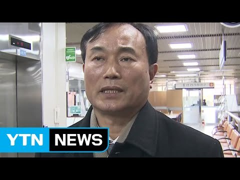 정동춘 대통령이 K 스포츠 재단 설립 / YTN (Yes! Top News)