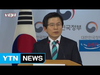 말말말 줌인 / YTN (Yes! Top News)