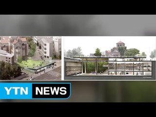 서울광장 근처에 시민광장 만든다 / YTN (Yes! Top News)