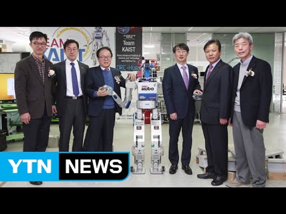 [대전·대덕] KAIST, '휴머노이드 로봇 연구센터' 개소식 / YTN (Yes!...