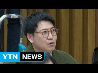 노승일 "누슬리-더블루K 계약 배경은 청와대" / YTN (Yes! Top News)