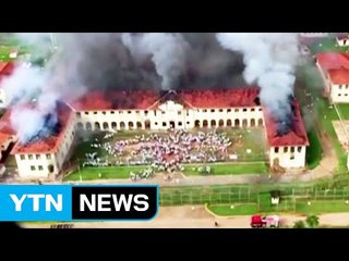 브라질에서 또 교도소 폭동...200여 명 탈옥 / YTN (Yes! Top News)