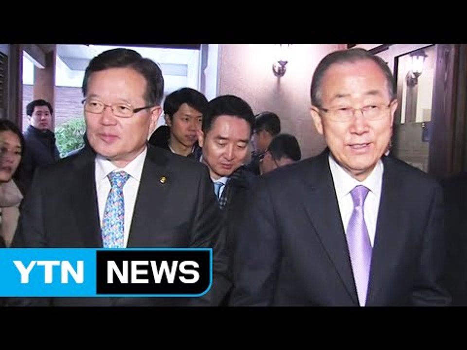 반기문-정의화 "제3지대 필요성 공감...설 이후 구체적 논의" / YTN (Yes!...