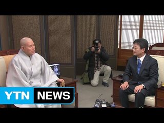 유승민, 조계종 총무원장 면담...대권행보 본격화 / YTN (Yes! Top News)