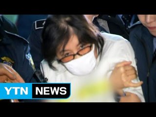버티던 최순실, 오늘 강제로 끌려나온다 / YTN (Yes! Top News)