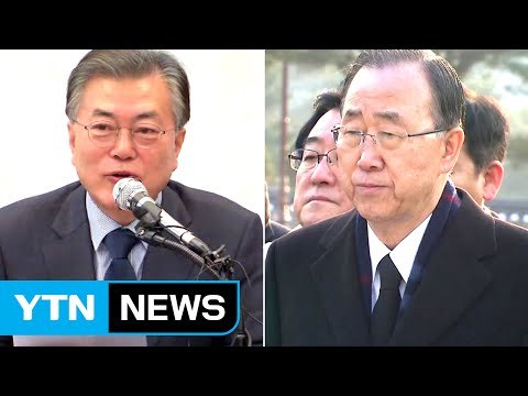 문재인, 일자리 정책 발표...반기문, 민생 행보 '계속' / YTN (Yes! Top News)