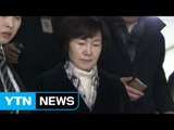 최경희 前 이화여대 총장 구속영장 기각 / YTN (Yes! Top News)