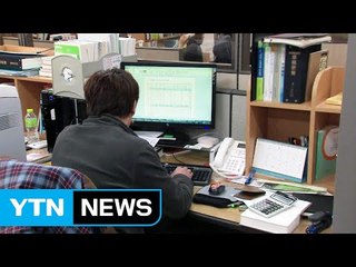 체불임금 1조4천억 역대 최대..."명절이 두려워요" / YTN (Yes! Top News)