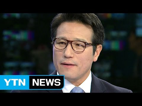 무릎 꿇고 닻 올린 바른정당, 순항할까? / YTN (Yes! Top News)