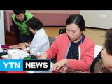 [기업] 한국야쿠르트, '사랑의 떡국 나누기' 행사 열어 / YTN (Yes! Top News)