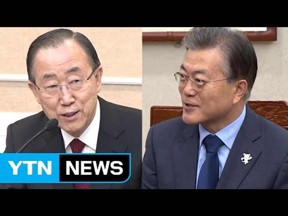 반기문 "입당 없이 독자 행보"...문재인, 강원지역에서 대권 행보 / YTN (Ye...