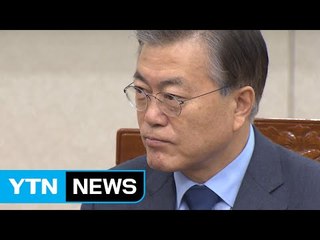 문재인 "평창 동계올림픽에 北 참여하면 남북관계 개선" / YTN (Yes! Top News)