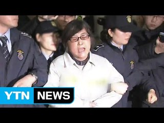 돌변한 최순실..."억울하다"며 고함까지 / YTN (Yes! Top News)