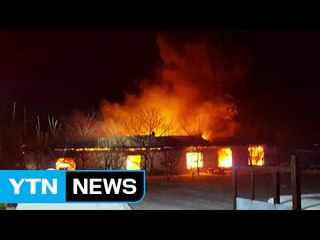 고성 단독주택에서 불...1명 사망 / YTN (Yes! Top News)