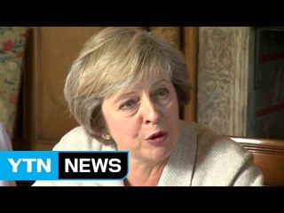 메이 "트럼프에게 EU·나토 중요성 강조하겠다" / YTN (Yes! Top News)