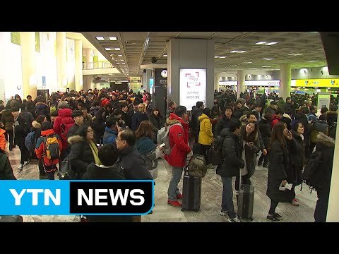 '폭설'에 항공기 결항·지연 잇따라 / YTN (Yes! Top News)