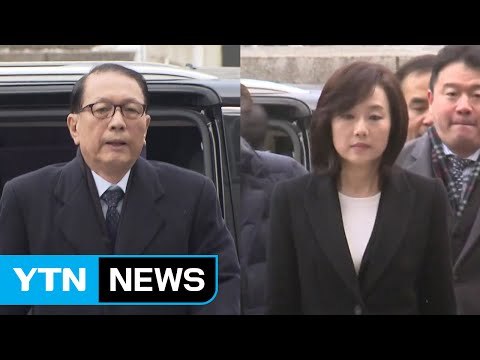 김기춘·조윤선 구속영장 대기...결과 주목 / YTN (Yes! Top News)