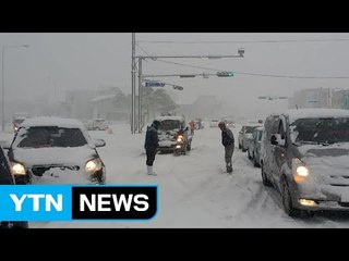 "7번 국도, 월동장구 갖추지 못한 차들 밀리면서 마비" / YTN (Yes! Top News)