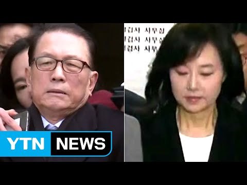 '블랙리스트' 김기춘·조윤선 구속 판가름 / YTN (Yes! Top News)