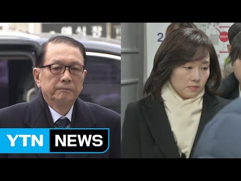 '문화계 블랙리스트' 김기춘·조윤선 구속 / YTN (Yes! Top News)