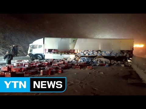 고속도 눈길 추돌 1명 사망...전국 폭설에 '미끌' / YTN (Yes! Top News)
